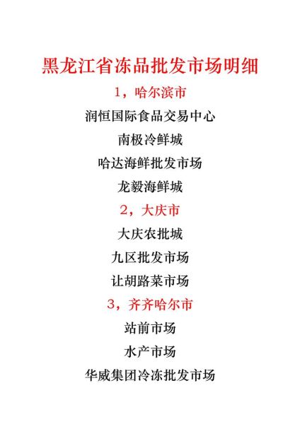 冻品行业未来趋势_冻品批发怎么做