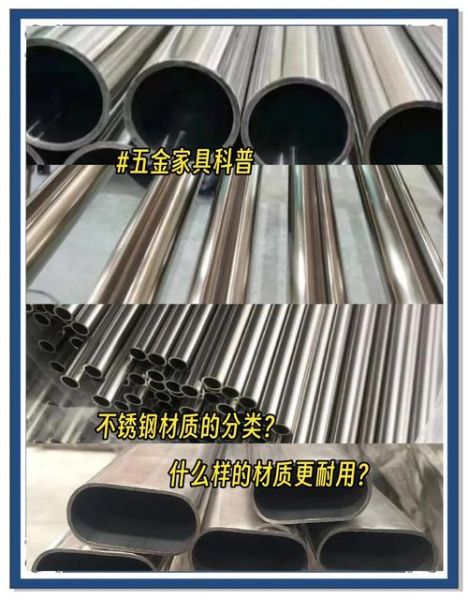 不锈钢304和316的区别_如何挑选合适的不锈钢材料