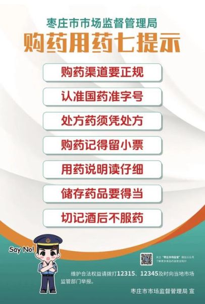药品批发行业风险有哪些_如何规避