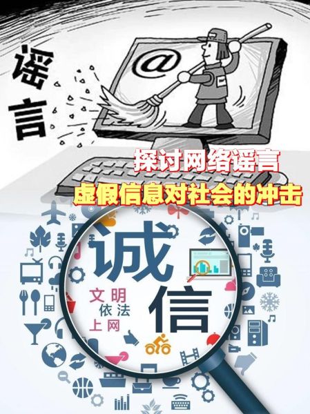 互联网广告监管现状_如何识别虚假广告