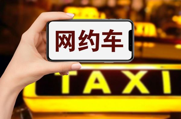 现在买出租车前景如何_出租车投资还能赚钱吗