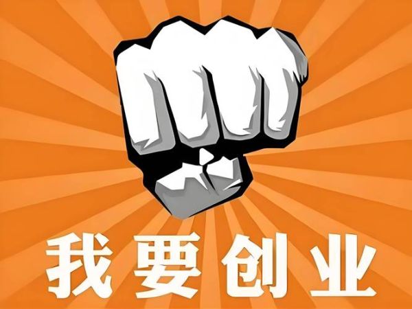 2024年三四线城市创业做什么好_区域市场机会在哪里