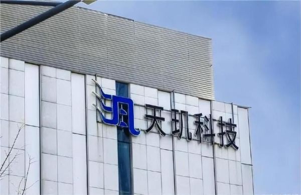 天玑科技工业互联网_如何落地