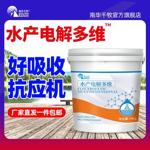 水产饲料配方如何优化_水产饲料添加剂有哪些