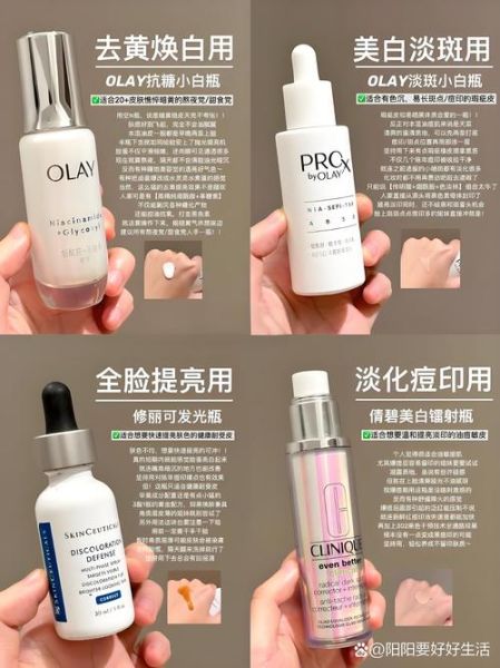 药妆和普通护肤品区别_敏感肌怎么选药妆