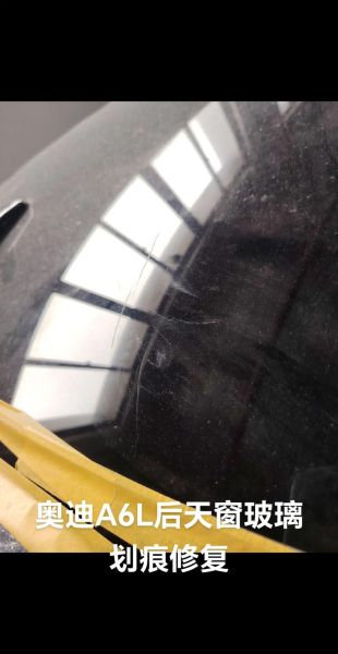 汽车玻璃划痕怎么修复_汽车玻璃更换价格多少钱