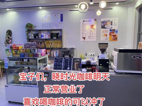 咖啡店开在什么位置好_咖啡店如何吸引回头客