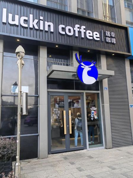 咖啡店开在什么位置好_咖啡店如何吸引回头客