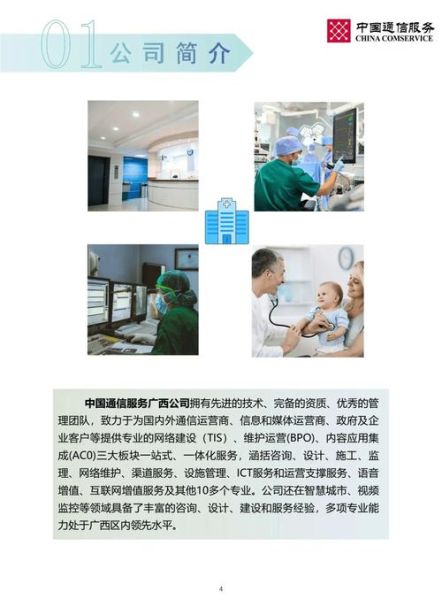 互联网医院如何合规运营_互联网医疗政策最新解读