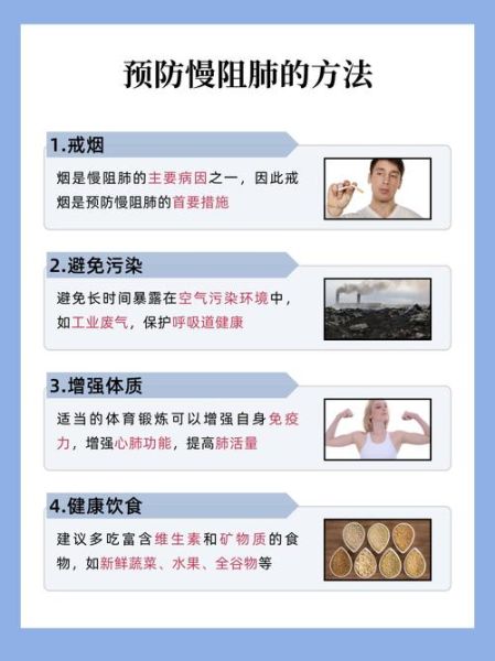 中国慢病现状_如何有效预防