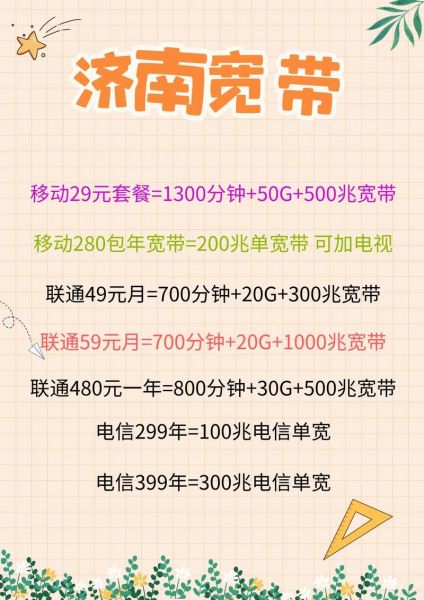 家庭互联网市场未来五年怎么赚钱_家庭宽带升级值得吗