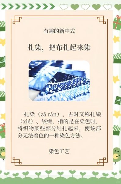 扎染未来五年市场潜力_扎染创业赚钱吗