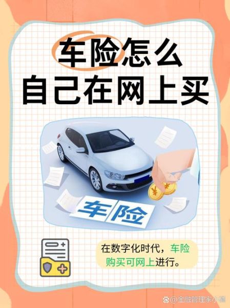 互联网保险可靠吗_互联网保险有哪些平台