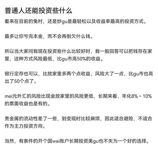 互联网商城投资平台靠谱吗_如何挑选高收益项目
