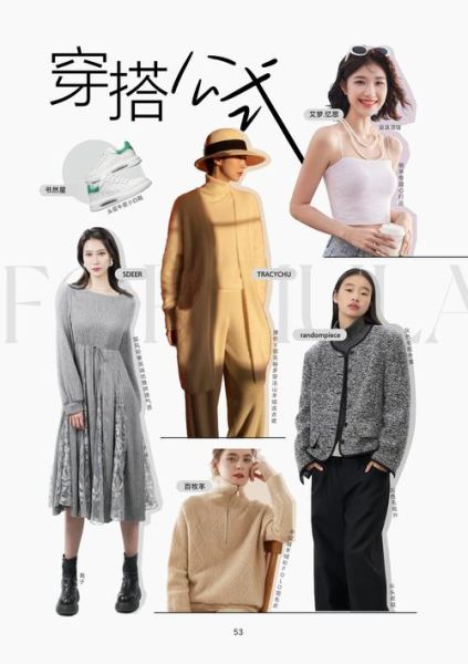 2024服装行业前景怎么样_服装品牌如何选品