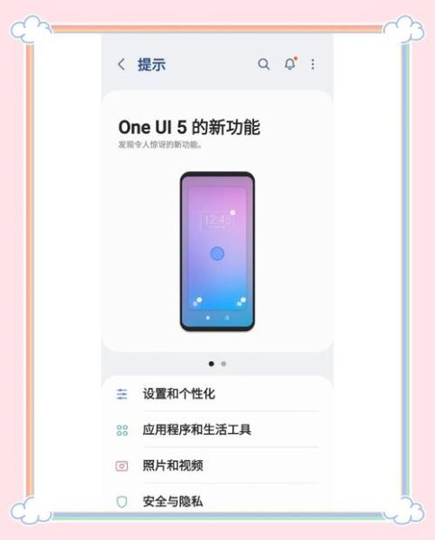三星互联网1.5怎么样_三星浏览器1.5更新了什么
