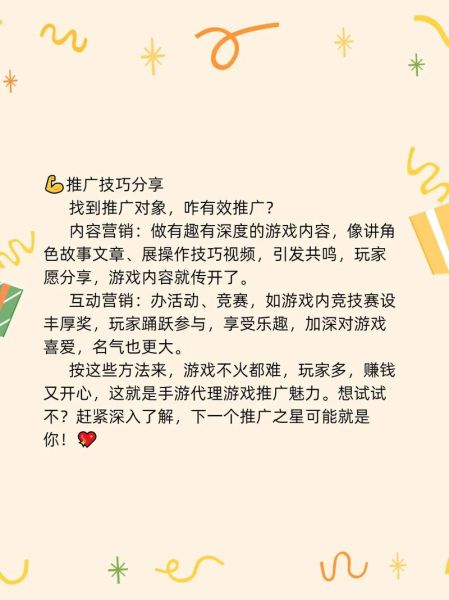 2024游戏行业如何获客_手游推广渠道有哪些