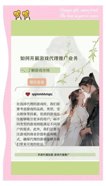 2024游戏行业如何获客_手游推广渠道有哪些