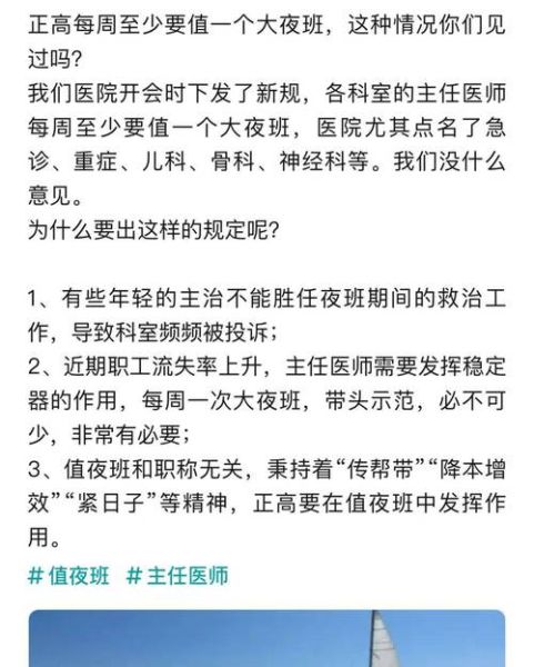 精神科就业前景怎么样_精神科发展趋势