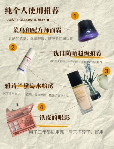 化妆品怎么选_敏感肌适合什么护肤品