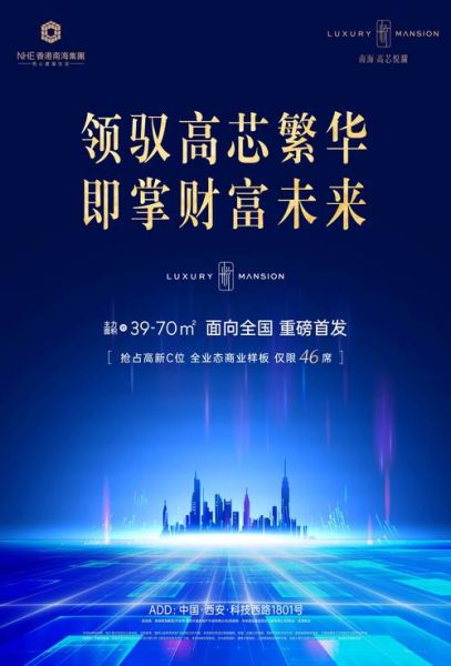 2024年值得投资的二线城市有哪些_买房还是买商铺哪个更赚钱