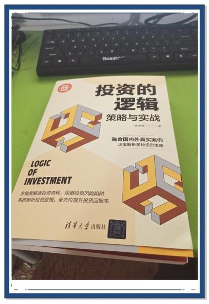 互联网投资书有哪些_新手怎么选