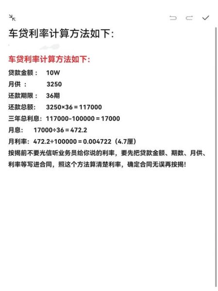 抵押贷款能贷多少_抵押贷款利息怎么算