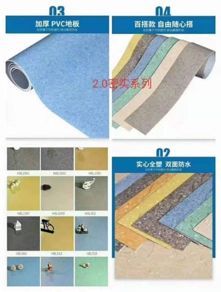 pvc地板多少钱一平米_pvc地板适合地暖吗