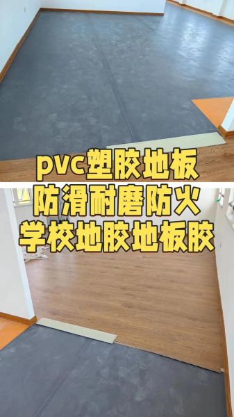 pvc地板多少钱一平米_pvc地板适合地暖吗
