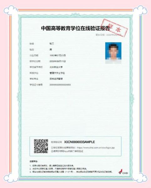 互联网高等教育哪个平台好_如何选择靠谱的在线学位