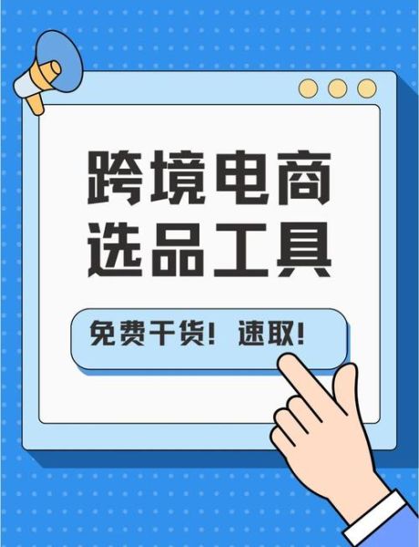 工艺品行业前景如何_如何选品做跨境电商