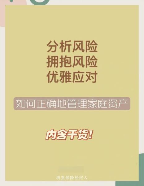 家具行业有哪些风险_如何规避家具投资风险