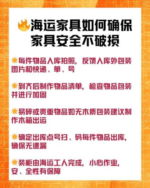 家具行业有哪些风险_如何规避家具投资风险