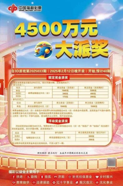 互联网彩票促销靠谱吗_怎么参与最划算