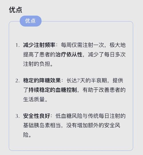 胰岛素市场前景如何_2024年后有哪些新机遇