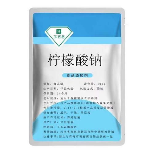 柠檬酸在食品中的应用_柠檬酸未来五年价格走势