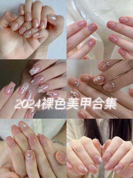 美甲店怎么选颜色_2024流行美甲款式有哪些