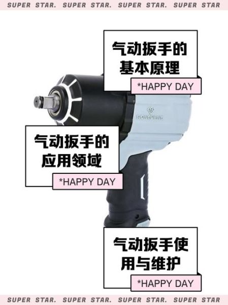 气动工具前景怎么样_气动工具行业未来趋势