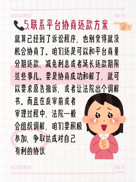 互联网金融平台怎么选_网贷逾期多久会被起诉