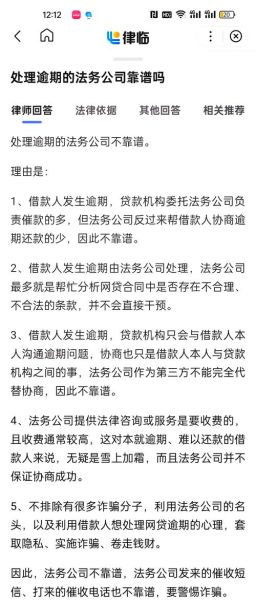 互联网金融平台怎么选_网贷逾期多久会被起诉