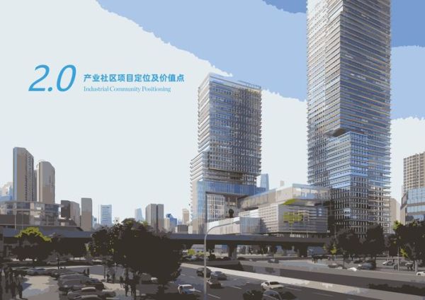 互联网未来建筑设计_如何落地