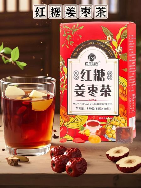红糖姜茶什么时候喝最好_红糖姜茶可以天天喝吗