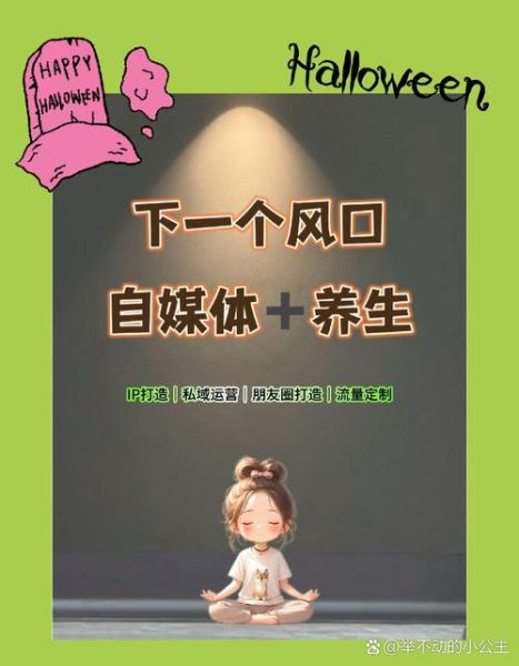 养生行业前景怎么样_2024年还能入局吗