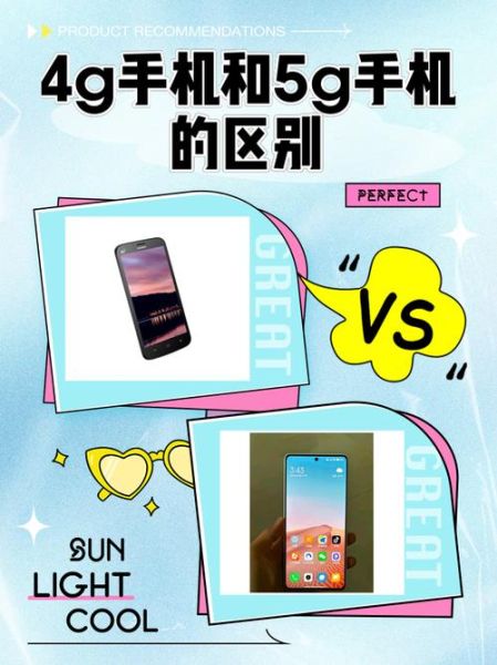 5G应用场景有哪些_5G与4G区别是什么