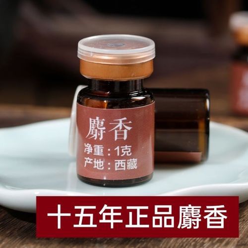 麝香多少钱一克_天然麝香和人工麝香区别