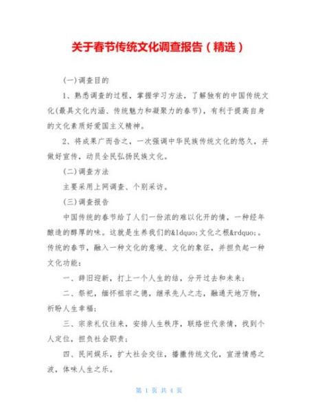 传统文化网站如何盈利_传统文化网站推广渠道