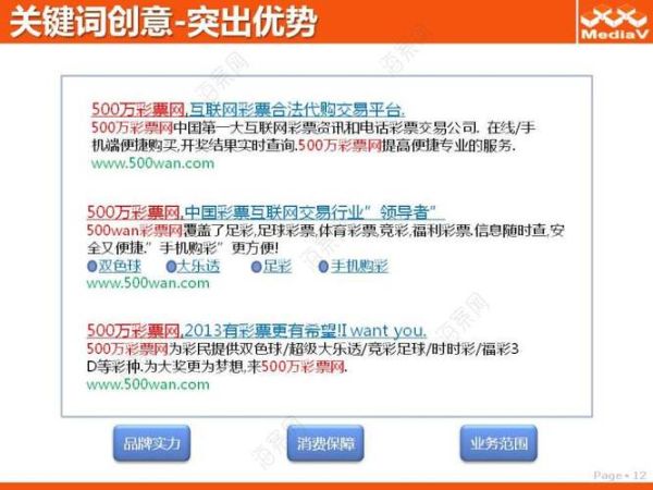 互联网足彩销售合法吗_如何安全购买