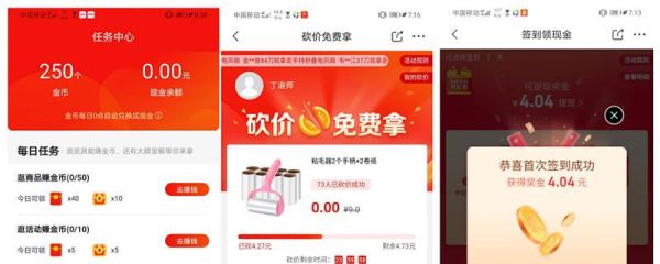 京东移动互联网业务怎么样_京东移动互联网业务有哪些