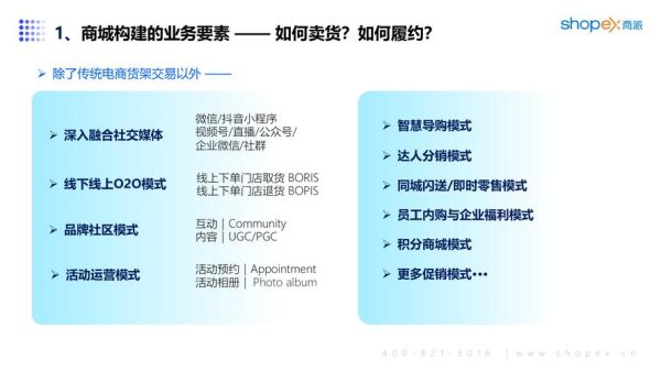 互联网并购案例有哪些_并购后如何整合品牌