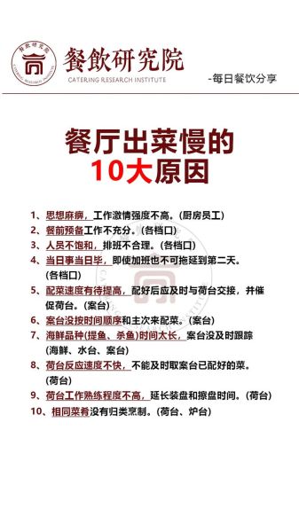 餐饮创业有哪些风险_如何降低餐饮开店失败率